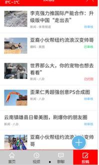 头条直播搞笑段子文案,带你领略欢乐时光